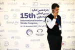 پانزدهمین کنگره بین المللی سکته مغزی ایران