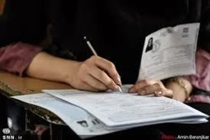 آغاز فرصت ثبت نام سه تک&zwnj;درس مجازی دانشجویان علوم پزشکی از ۳۰ آبان