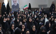 اجتماع بزرگ «رفیق شهیدم» در محکومیت ترور دانش آموزان در حرم شاهچراغ