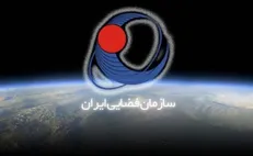 شرایط بورسیه ارشد و دکتری رشته فناوری فضایی اعلام شد