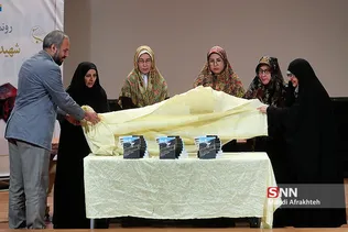 رونمایی از کتاب و مستند شهیده مرجانه ناز قلیچی