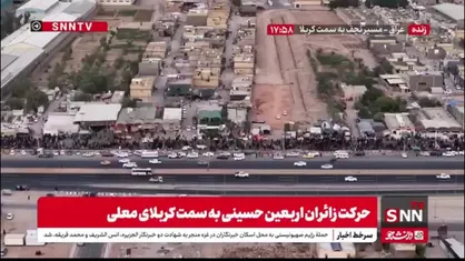 این حسین کیست که عالم همه دیوانه اوست