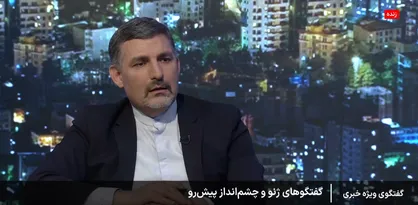 کارشناس مسائل بین&zwnj;الملل: نشانه&zwnj;هایی از جدیت آمریکا در مذاکرات دیده می&zwnj;شود/همه چیز در مورد طرف مقابل مذاکره به ترامپ واگذار شده است + فیلم