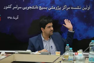 هلدینگ