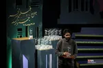 اختتامیه چهل و چهارمین جشنواره فیلم فجر