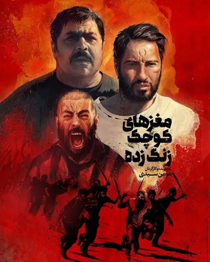 آخرین آمار از فروش سینما؛ هزارپا ۳۶ میلیاردی شد/ مغزهای کوچک زنگ نزد!