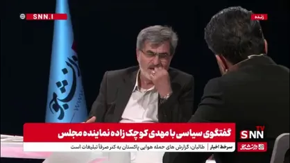 کوچک زاده: من مخالف سرسخت قالیباف نیستم!