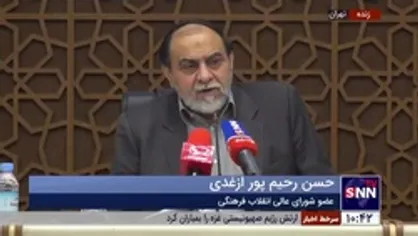 رحیم پور ازغدی: همچنان دیپلم بیکار را به فوق لیسانس بیکار تبدیل می&zwnj;کنیم / اکثر شغل فارغ&zwnj;التحصیلان به رشته آن&zwnj;ها ربطی ندارد