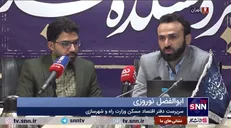 سرپرست دفتر اقتصاد مسکن وزارت راه و شهرسازی: شرایط کنونی بازار مسکن نتیجه اقدامات دولت‌های گذشته است
