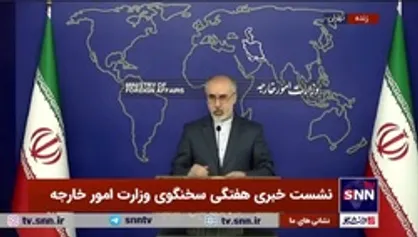 کنعانی: طرف&zwnj;های غربی با فشار سیاسی و فضاسازی به دنبال امتیاز نباشند