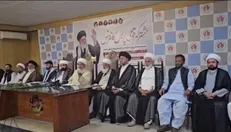اعلام برگزاری اجتماع بزرگ «رهبر شهید انقلاب» در لاهور