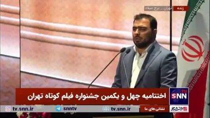 آذرپندار: ما جان ناقابلی داریم که فدای ایران، جزایر سه گانه و خلیج فارس می&zwnj;کنیم به سیاق دوره&zwnj;های گذشته اهل گزارش دادن نیستم
