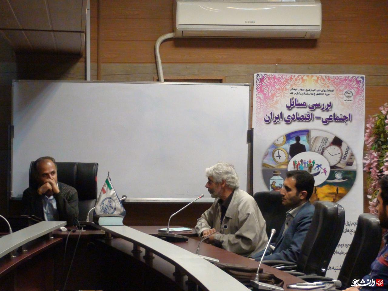 جهاددانشگاهی