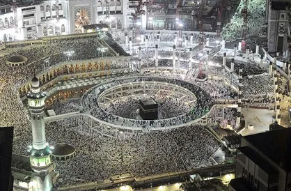 انواع حج و عمره