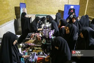 هیئت شریف