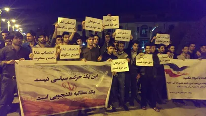 نادیده گرفتن مطالبه دانشجویان دانشگاه نفت نقطه تاریکی در کارنامه شما خواهد بود