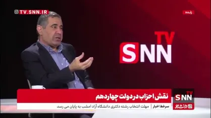 آهی: اینکه با وفاق بخواهیم وظایف قوه ها را خدشه دار کنیم اصلا مدنظر ما نیست