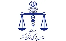 بلافاصله پس از مشخص شدن نتیجه آزمایشات علت درگذشت مهسا امینی را به مراجع قضایی اعلام می‌کنیم