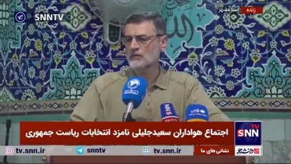 قاضی زاده هاشمی: ما یک نگاه را انتخاب می&zwnj;کنیم نه یک نفر را