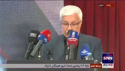 استفتاء مریم کاظم&zwnj;زاده از امام(ره) درباره خبرنگاری بانوان