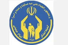 توزیع ۱۹۰ سبد کالا میان مددجویان اهل سنت استان تهران