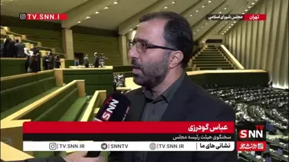 گودرزی: دولت بر عدم تغییر کابینه اصرار کند استیضاح&zwnj;ها به جریان می&zwnj;افتد/ ترمیم باید مبتنی بر واقعیات باشد