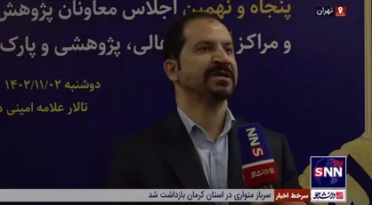 پیمان صالحی: بالغ بر پنج هزار و هشتصد میلیارد تومان قرارداد میان صنعت و دانشگاه بسته شده +فیلم