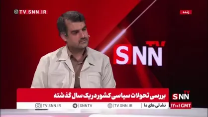 منان رئیسی: دولت صرفا به خاطر زن بودن مالواجرد را وزیر راه و شهرسازی اعلام کرد