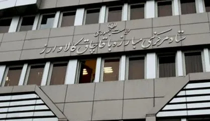 مقابله با قاچاق ۵ گروه کالایی در سطح عرضه آغاز خواهد شد