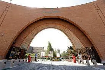 شرایط، ضوابط و تسهیلات دانشگاه تربیت مدرس اعلام شد