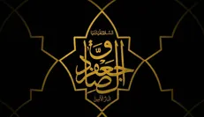 مراسم ویژه شهادت حضرت امام صادق (ع) در شهر کهک قم برگزار می‌شود