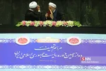 تحلیف