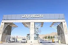 رئیس دانشگاه اراک به سمت مدیر شبکه ملی جامعه و دانشگاه استان مرکزی منصوب شد