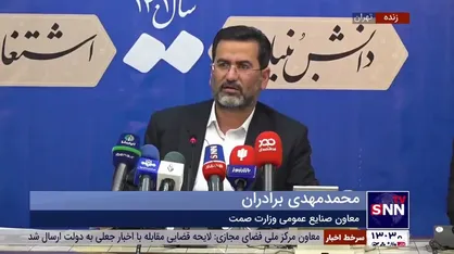 معاون صنایع عمومی وزارت صمت: قطعا عامل سوءقصد به من &laquo;تولیدکننده&raquo; نبوده/ در مبارزه با فساد بیش از گذشته مصر خواهیم بود
