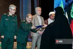 باقری