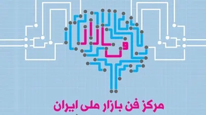 ۳۱ استان تا پایان سال از فن&zwnj;بازار برخوردار خواهد شد