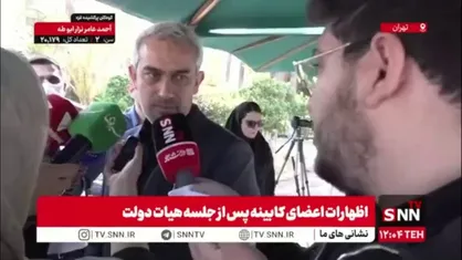 وزیر اقتصاد در پاسخ به SNNTV: از پرونده کیفری زهره عالی&zwnj;پور، رئیس سازمان خصوصی&zwnj;سازی اطلاعی ندارم