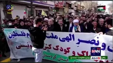 جشن جمعه نصر و پیروزی مقاومت فلسطین در سنندج کردستان