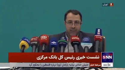 صالح آبادی: با سازمان برنامه و وزارت اقتصاد تلاش می&zwnj;کنیم که دولت از بانک مرکزی استقراض نکند