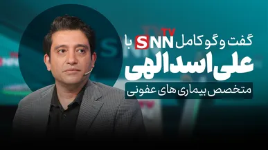 فیلم کامل گفت‌و‌گو با علی اسدالهی