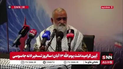 سردار نقدی: آمریکا خام فروش و نیازمند پول شده / اقتصاد آمریکا فلج و رو به نابودی است