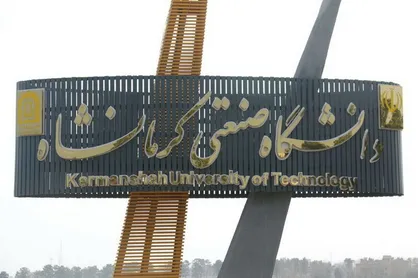 کلاس&zwnj;های تئوری دانشگاه صنعتى کرمانشاه تا پایان سال ۹۸ به صورت غیرحضوری و مجازی برگزار مى&zwnj;شوند