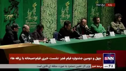 پژمان جمشیدی به صورت تلفنی در نشست خبری فیلم &laquo;صبحانه با زرافه ها&raquo; شرکت کرد