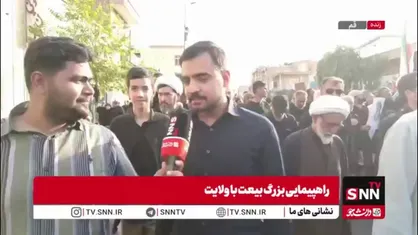 دل گویه جوان ایرانی با رهبر انقلاب: آقا، جان من ناقابل است ولی در راه شما تقدیم می&zwnj;کنم و عاشقتان هستم