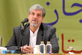 همایش خانه احزاب ایران