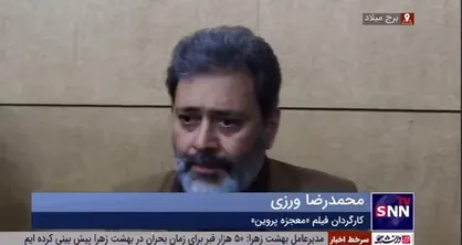 کارگردان فیلم &laquo;معجزه پروین&raquo;: من سبک فیلم&zwnj;های بیوگرافی را دوست دارم و آن&zwnj;ها را دنبال می&zwnj;کنم