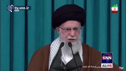 رهبر انقلاب: فرق ملت ایران با سایر ملت&zwnj;ها این است که جرات دارد بگوید مرگ بر آمریکا