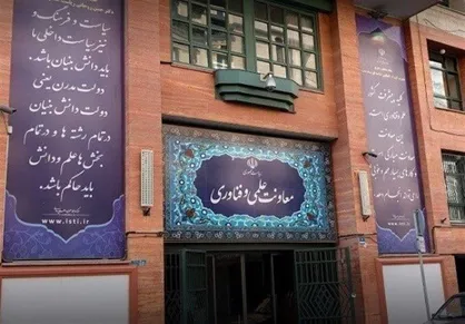 تحول در معاونت علمی؛ آیا این مسیر ادامه پیدا می&zwnj;کند؟
