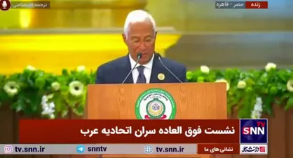 آنتونیو کوستا: اتحادیه اروپا هر گونه تغییر در سرزمین فلسطین را رد می&zwnj;کند/ تاکید بر راهکار دو دولتی و بازسازی غزه+فیلم