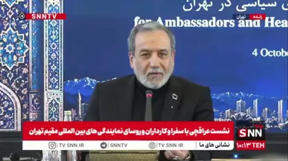 عراقچی: بیش از ۵۰۰۰ جنگنده آمریکایی برای حمله به ایران از پایگاه&zwnj;های اروپایی بلند شدند اما پیشنهاد ما به آنها برقراری گفت&zwnj;وگو با ایران است